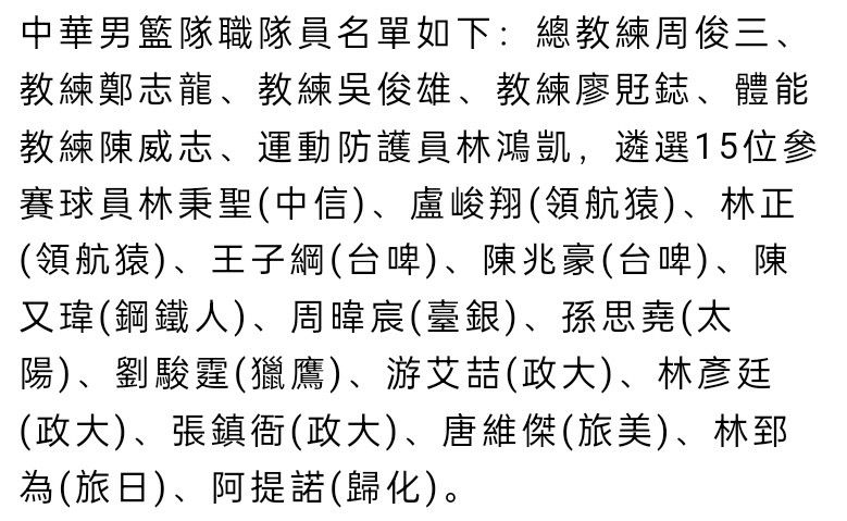 球队要做的就是像我们现在一样坚持下去。